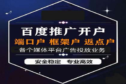 百度SEM推广案例：助力中小企业实现弯道超车